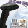 Barcode scanner 